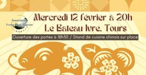 Nouvel An Chinois - Fête des Lanternes # Tours @ Le Bateau Ivre